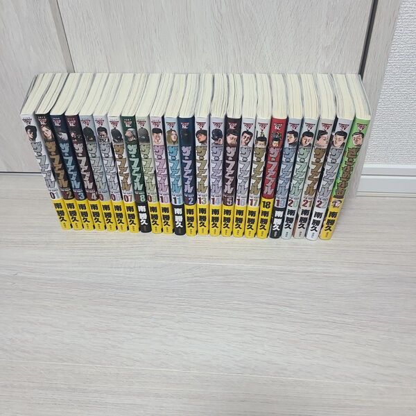 ザ・ファブル 全巻セット+別冊1