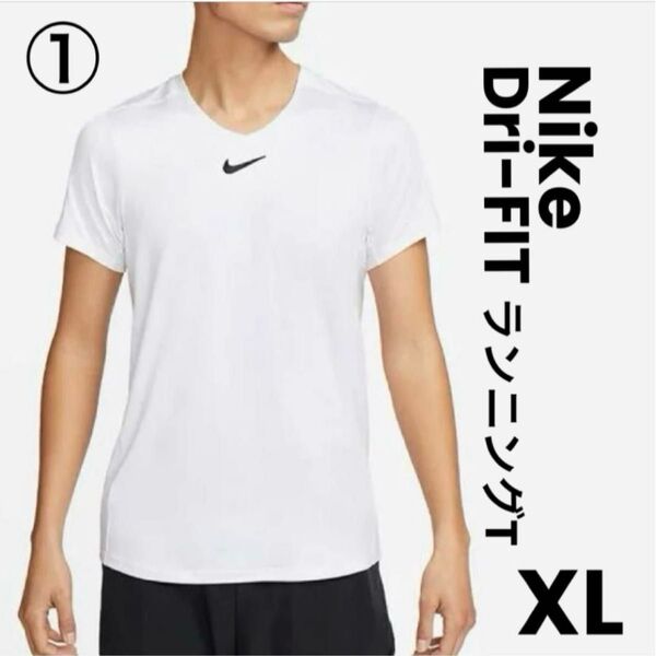 NIKE ナイキ Dri-FIT Tシャツ マラソン ランニング トレイル ①