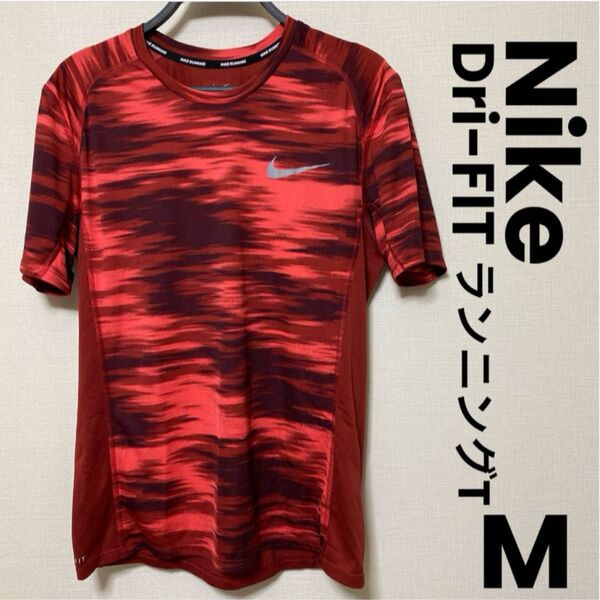 ナイキ グラデーション ランニング トレイル tシャツ マラソン M