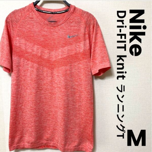 en route ナイキ ランニング Tシャツ 半袖 ドライフィット オレンジ マラソン トレイル トレーニング