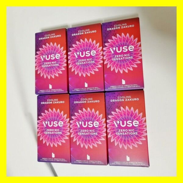 6個セット ビューズ Vuse ベイプ Vape 電子タバコ電子たばこ