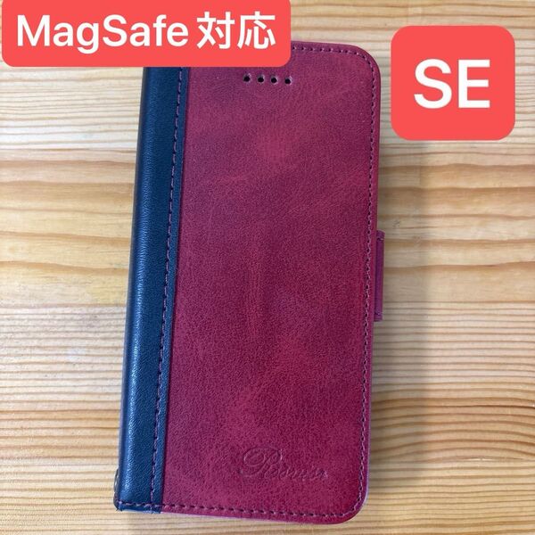 iPhone SE ケース 手帳型 バイカラー レッド ブラック MagSafe対応
