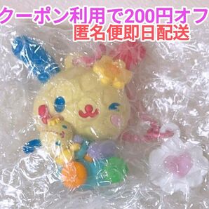 ウサハナ シークレットチャーム アイラブミー サンリオキャラクター大賞 サンリオ キーホルダー マスコット サンリオキャラクターズ