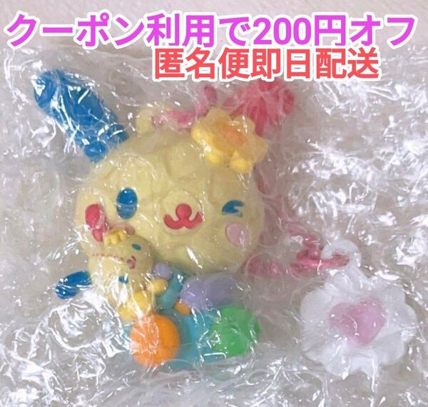 ウサハナ シークレットチャーム アイラブミー サンリオキャラクター大賞 サンリオ キーホルダー マスコット サンリオキャラクターズ