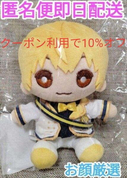新品 おすわりぬいぐるみ るぅと 劇場版すとぷり はじまりの物語 ちびぐるみ おすわりマスコット ストプリ るうと ぬいぐるみ