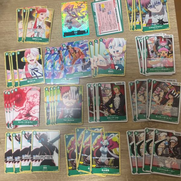 ワンピースカード ウタ緑デッキパーツ