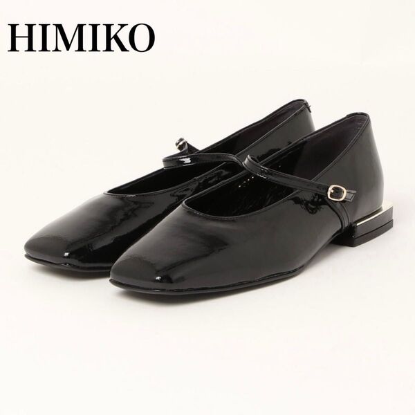 美品 HIMIKO レザー エナメル 撥水 フラットパンプス スクエア ストラップ 黒 ブラック シューズ