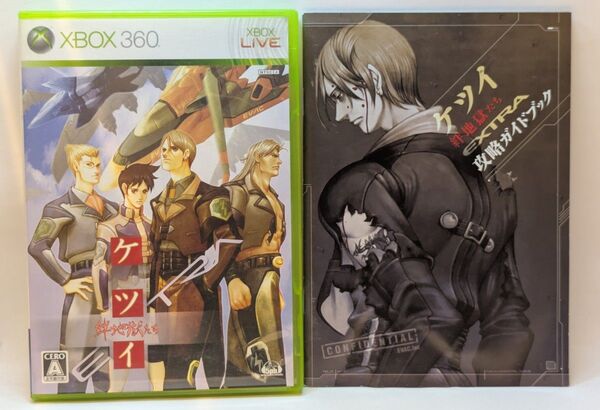 Xbox360 ケツイ~絆地獄たち~ EXTRA 攻略ガイドブック付き