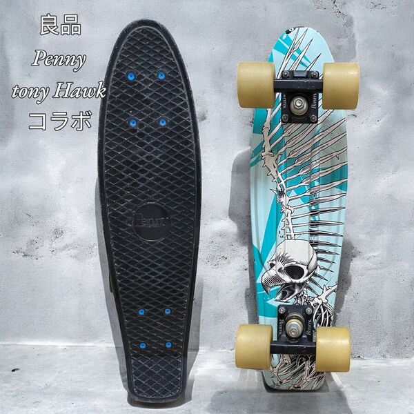 【良品】Penny tony Hawk コラボ スケートボード ペニー