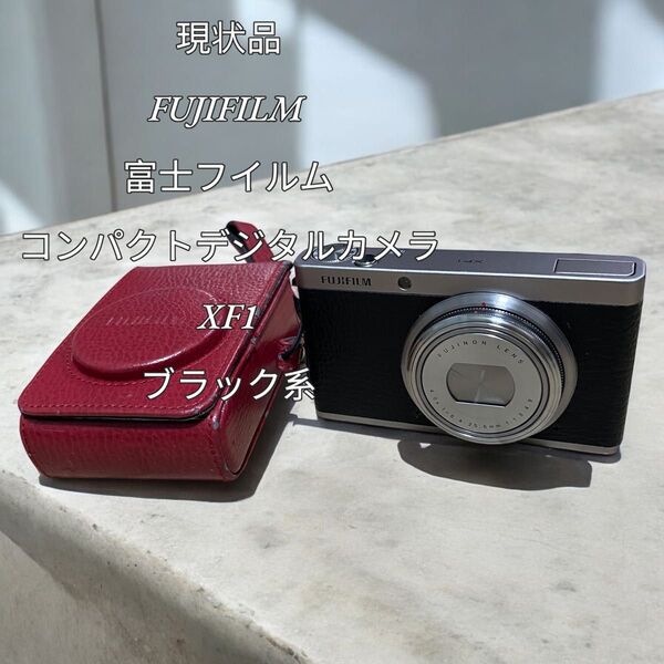 【現状品】FUJIFILM コンパクトデジタルカメラ XF1 ブラック系