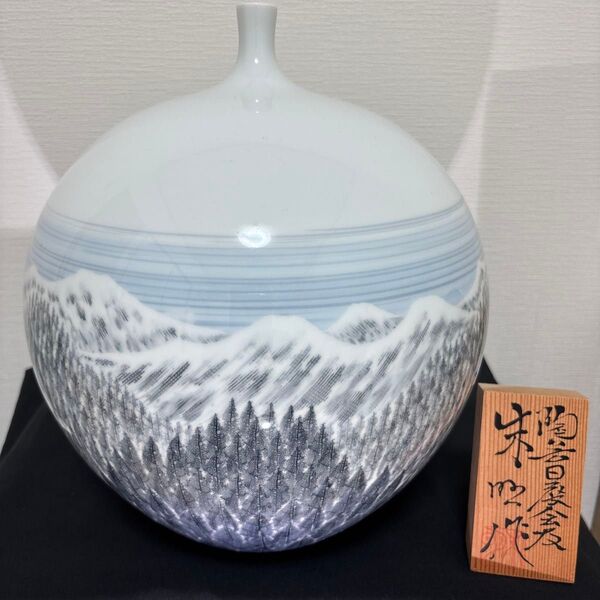 藤井朱明 壺 飾り壺 花器 日展人気作家 花瓶 有田焼 人間国宝 共箱なし