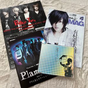Plastic Tree 水色ガールフレンド