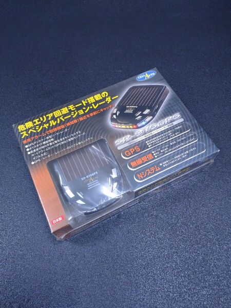 CELLAUTO セルオート GPS レーダー探知機 SR-975GPS