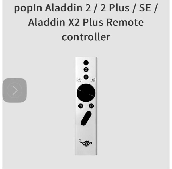純正新品 ポップインアラジン リモコン popIn Aladdin
