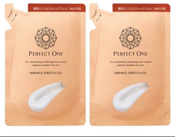 【新品、未開封】パーフェクトワン 薬用リンクルストレッチジェル 詰替 50g 2袋