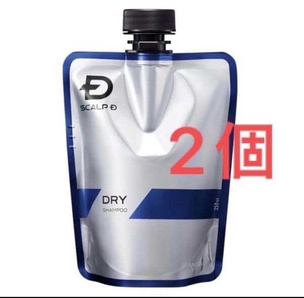 【ドライ】スカルプD 薬用スカルプシャンプー ドライ つけかえ 350ml 2個