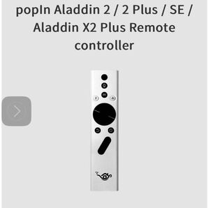純正新品 ポップインアラジン リモコン popIn Aladdinポップインアラジン プロジェクターリモコン