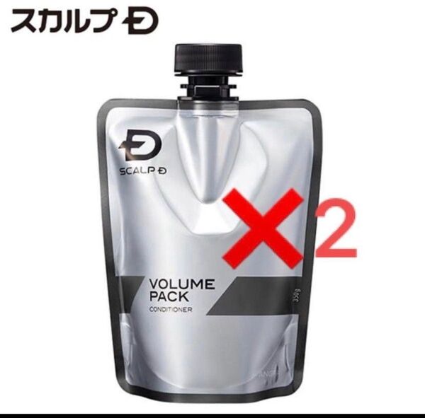 スカルプD 薬用スカルプシャンプー コンディショナー 2個