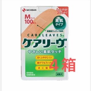 ケアリーヴ Mサイズ 100枚×4箱 400枚 絆創膏 ケアリーブ