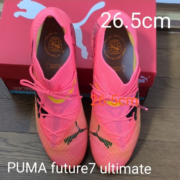PUMA フューチャー 7アルティメット HG/AG 26.5cm
