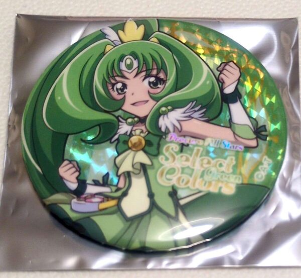 プリキュアオールスターズ Select Colors Green Orange 缶バッジ キュアマーチ