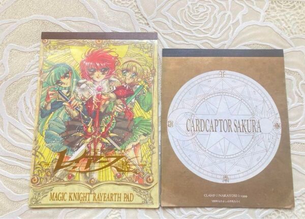 CLAMPレターセット 魔法騎士レイアース カードキャプターさくら