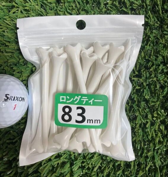 【新品】上級者向き ゴルフ ティー(白)83mm 〈20本〉