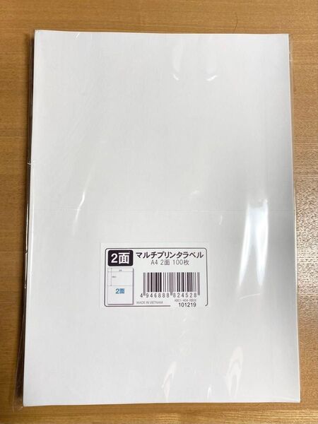 ラベルシール A4 2面 100枚 ABC1-404-RB08