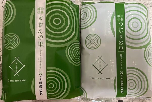 祇園辻利 つじりの里 ぎおんの里 2種類セット 抹茶 クッキー
