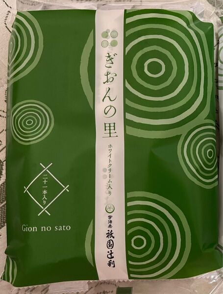 祇園辻利 ぎおんの里 1袋 赤い帽子 KUKKIA クッキア 4種×3枚計12枚クッキー