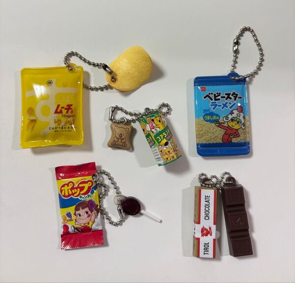 ガチャガチャ お菓子 キーホルダー ボールチェーン