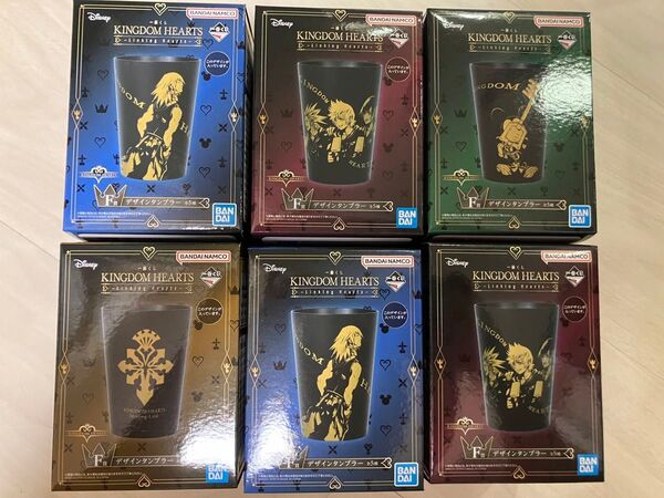 キングダムハーツ KINGDOM HEARTS キンハ キンハー 一番 くじ f賞 デザイン タンブラー リク 王様 ロクサス