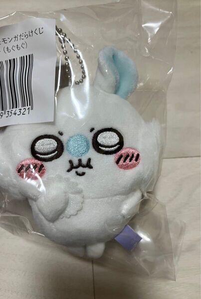 ちいかわ 褒めろッ モモンガだらけくじ モモンガ くじ e賞 マスコット ぬいぐるみ ぬい キーホルダー もぐもぐ