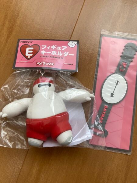 ベイマックス 1番くじ E賞フィギュアキーホルダー、H賞ラバーコレクション