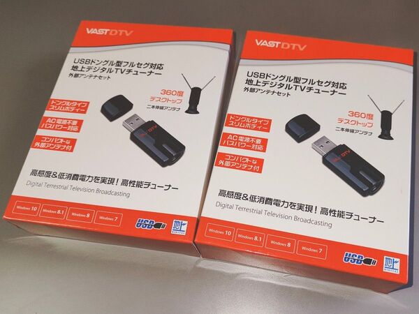 VASTDTV VT20 USB接続地上デジタルTVチューナー (2個) PLEX PX-S1UD / MyGica S270相当