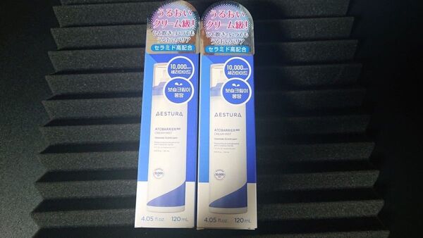 アトバリア365 クリームミスト120ml