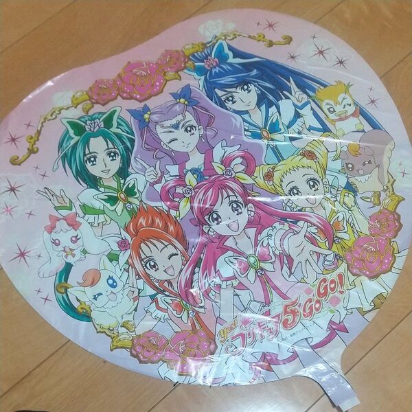 Yes!プリキュア5GoGo! マイラーバルーン☆風船☆レア