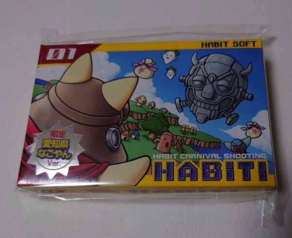 未開封 FC互換機用 ソフト「 HABiT! 限定 愛知県なごやんVer. 」ゲームインパクト カセット ファミコン ハビット
