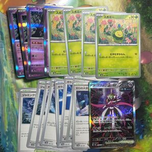 ポケモンカード テラスタルフェスex SAR ポケモンカードゲーム