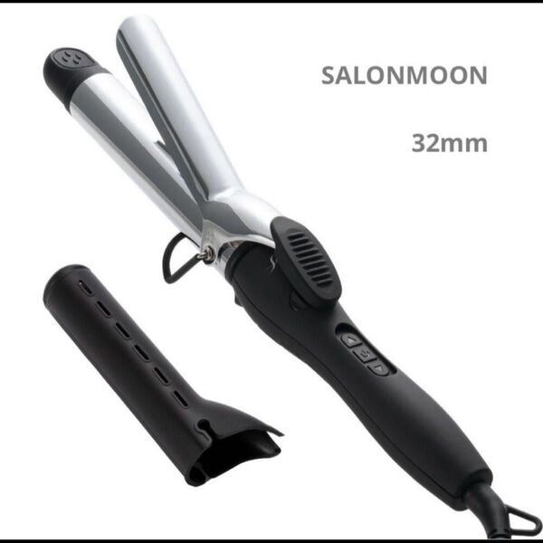 SALONMOON 32mm カールヘアアイロン