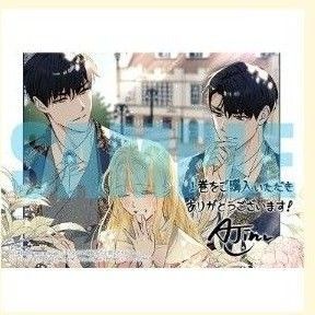 特典のみ ブロマイド よくある令嬢転生だと思ったのに