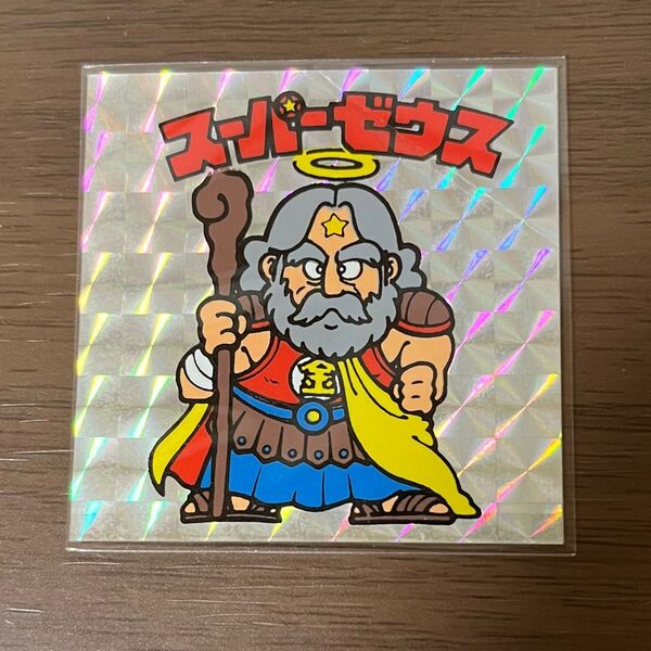 旧ビックリマン スーパーゼウス アイス版