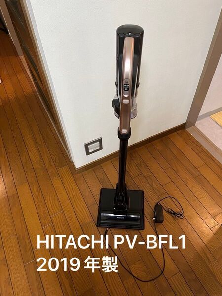 日立 HITACHI 掃除機 スティッククリーナー PV-BFL1 2019年製