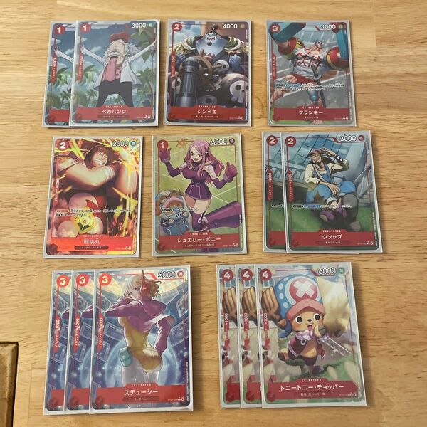 ONE PIECE ワンピース カードゲーム パラレル