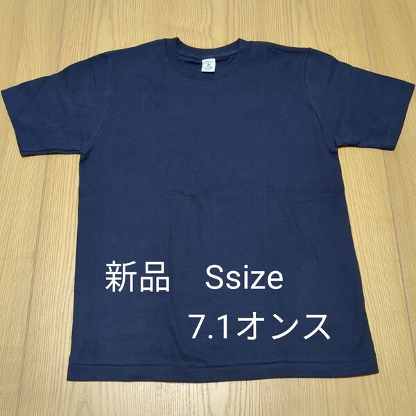 新品Ssize 7.1オンス濃紺 無地ヘビーウェイトTシャツ