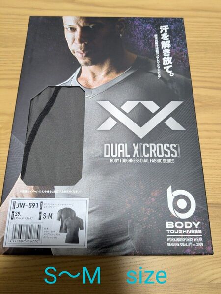 新品BODY TOUGHNESS DUAL X(CROSS) S-Mおたふく手袋