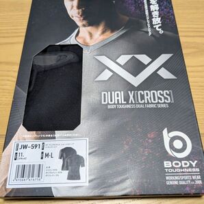 新品BODY TOUGHNESS DUAL X(CROSS) M-Lおたふく手袋