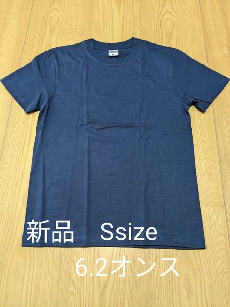 新品Ssize 6.2オンス ヘビーウエイト ネイビー無地Tシャツ