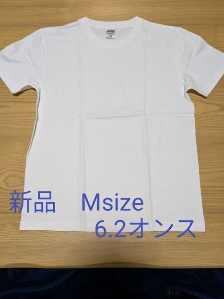 新品Мsize 6.2オンス ヘビーウエイトオフホワイト無地Tシャツ