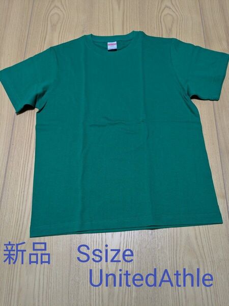 新品S UnitedAthle5.0ozグリーン無地Tシャツ